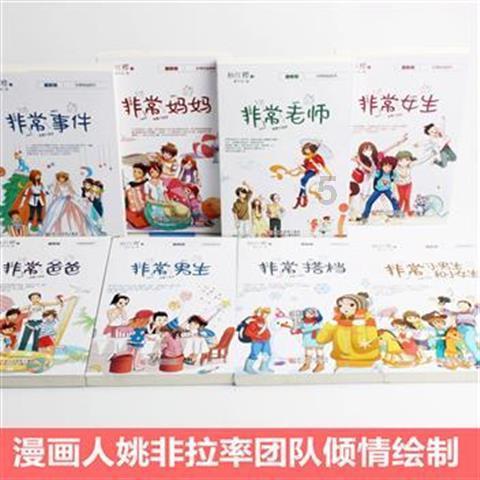 来自全国的718篇（部）作品参评 “东丽杯”梁斌小说评选揭晓