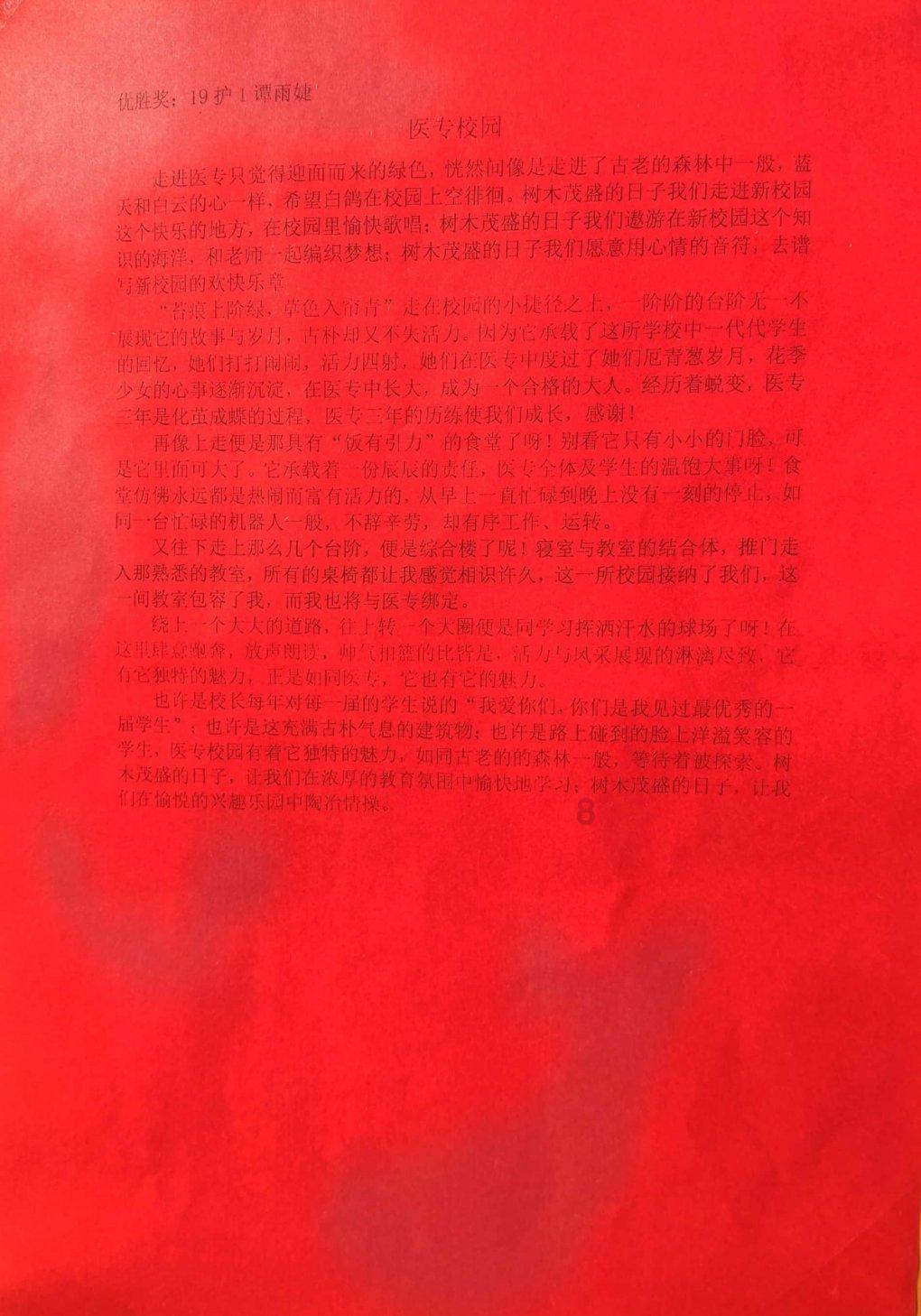 如何控制好自己的情绪,以免影响学生?-专业问答网站