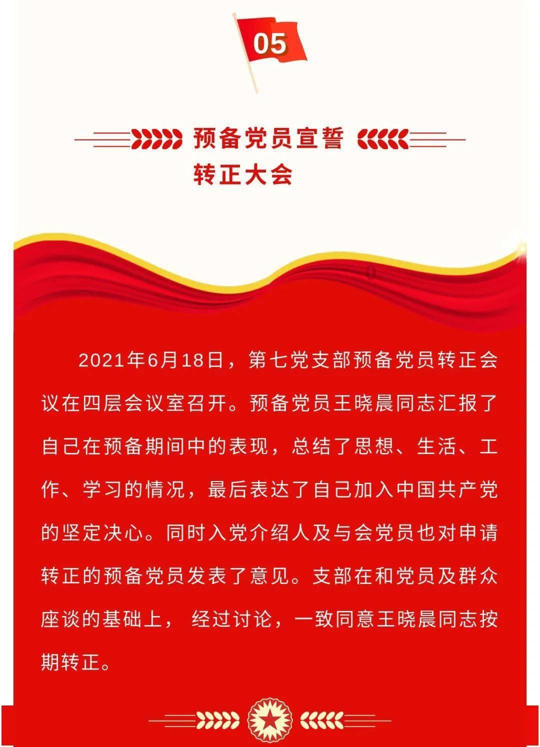 欢迎王子公主回济宁过大年